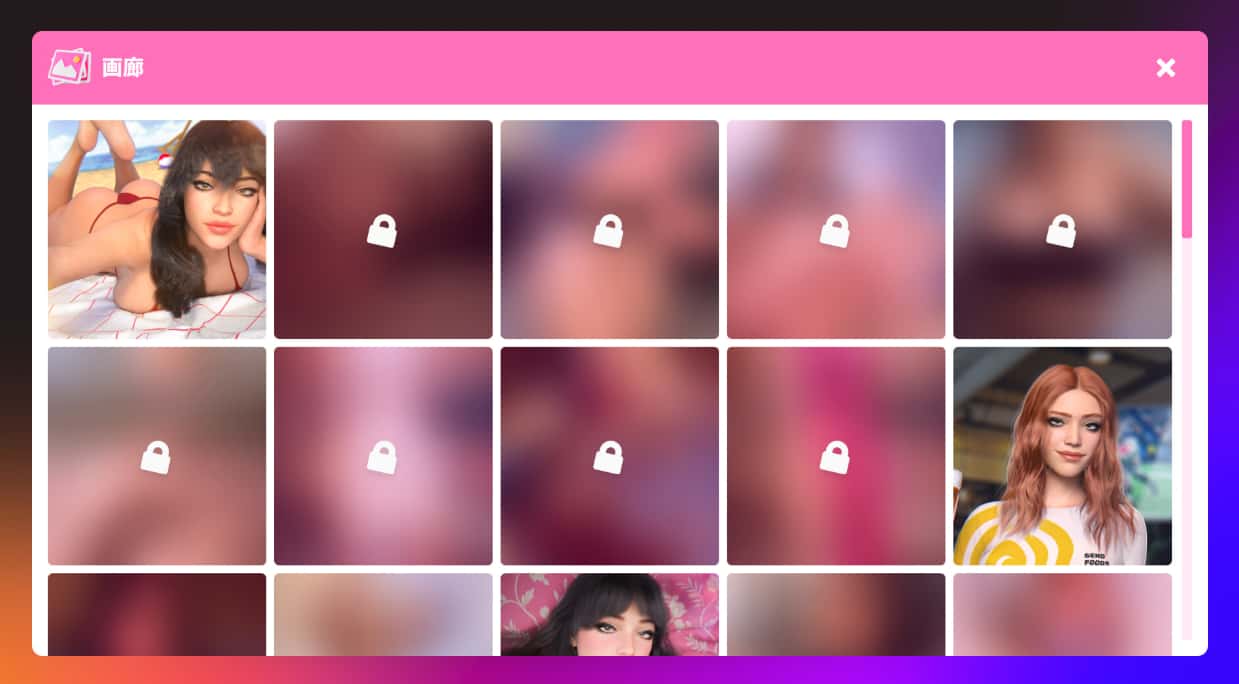 羞羞聊天 Naughty Chat