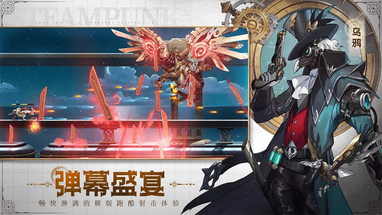 安卓+IOS 空之要塞：启航 SKY FORTRESS👑 0.1折 0.5G游戏封面