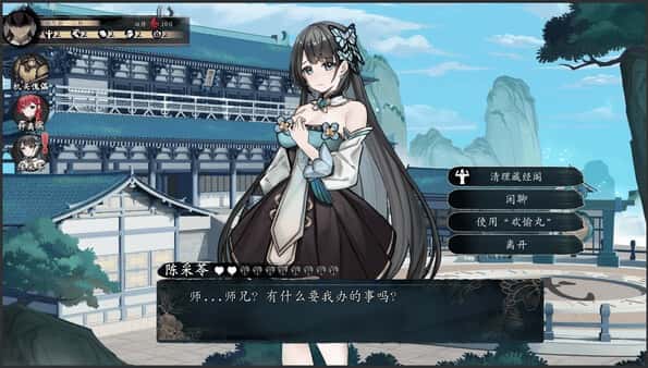 游戏截图1